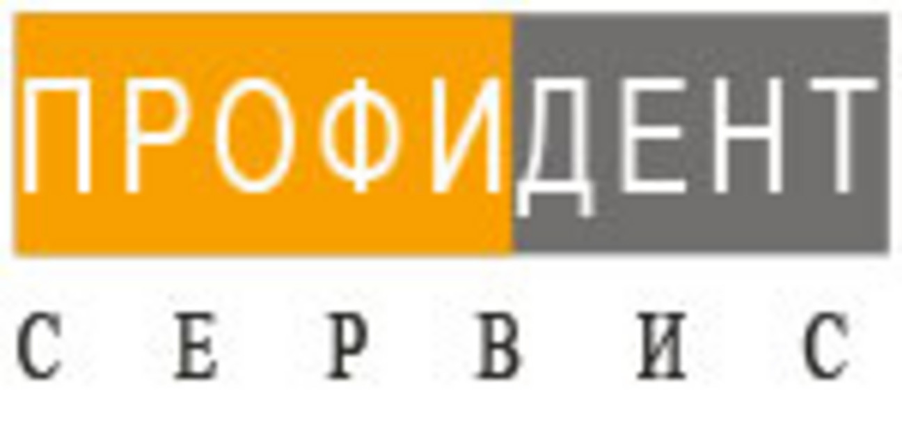 Profident_Serwis
